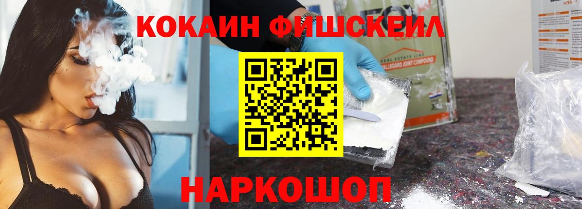 КОКАИН 99%  Вход с VPN  Кокаин Боливия  Cocaine  хочу   Ессентуки 
