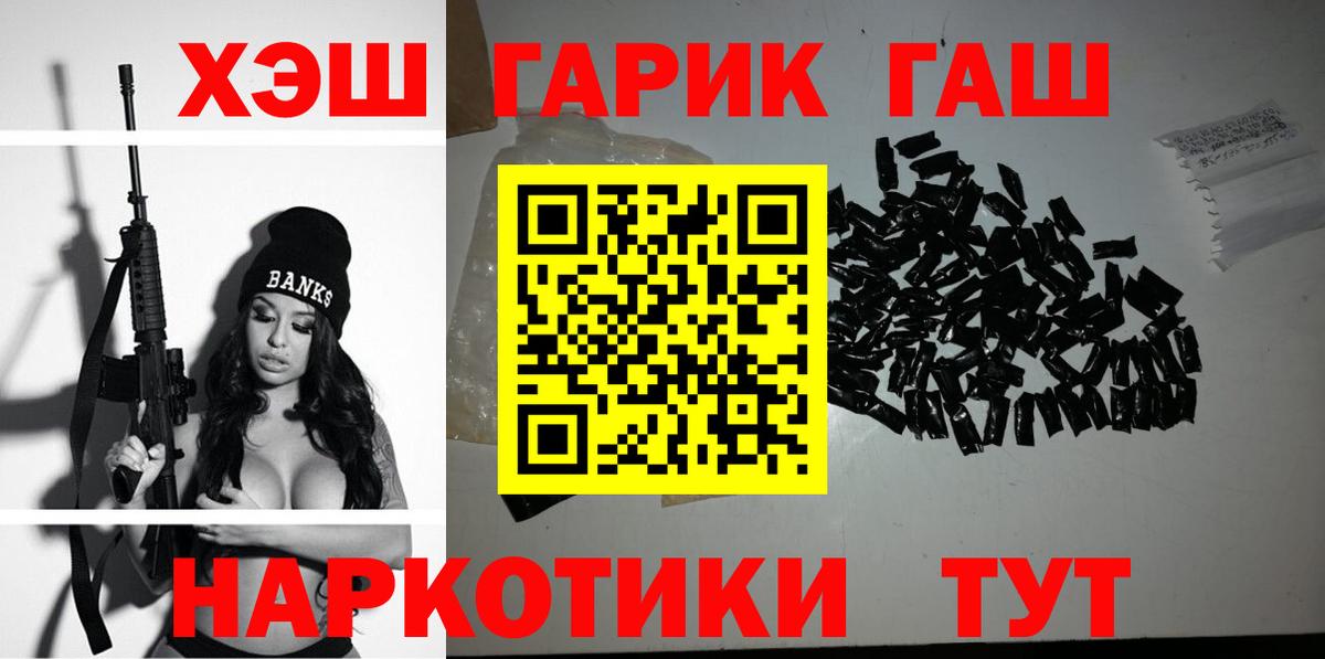 Гашиш VHQ Ессентуки