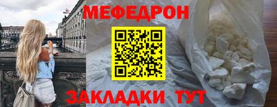 бутират Ликино-Дулёво