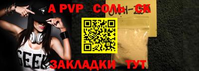 бутират Ликино-Дулёво