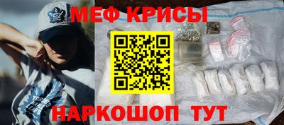 бошки Лесосибирск