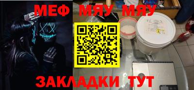 бошки Лесосибирск