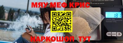 бутират Ликино-Дулёво