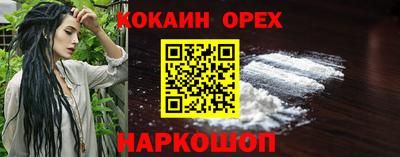 наркотики Ливны