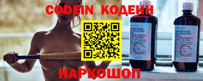 наркотики Ливны