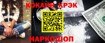 наркотики Ливны