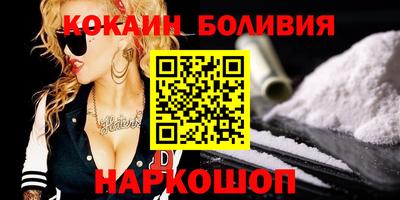 наркотики Ливны