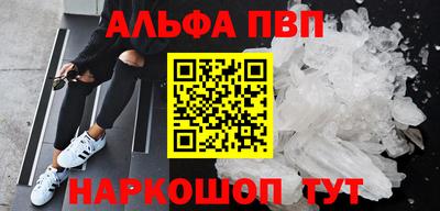 наркотики Ливны