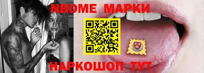 бошки Лесосибирск