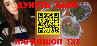бошки Лесосибирск
