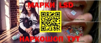 бошки Лесосибирск