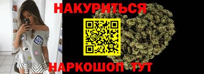 бутират Ликино-Дулёво