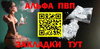 наркотики Ливны