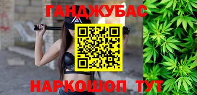 бошки Лесосибирск