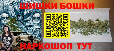 бошки Лесосибирск