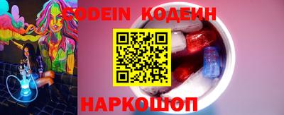 бошки Лесосибирск