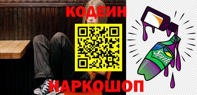 бутират Ликино-Дулёво