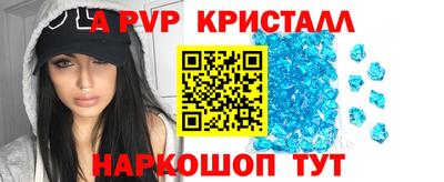 бутират Ликино-Дулёво