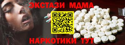 наркотики Ливны