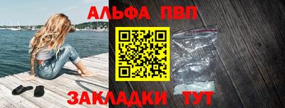 наркотики Ливны