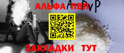 наркотики Ливны