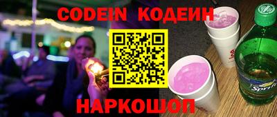 наркотики Ливны