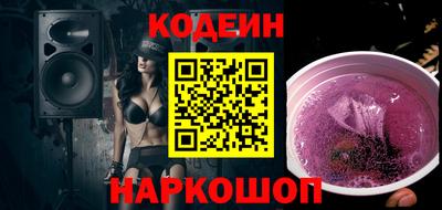 бутират Ликино-Дулёво