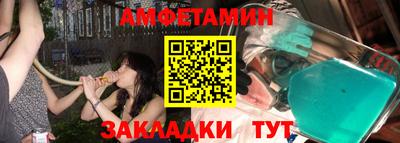 бошки Лесосибирск