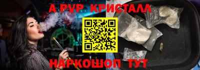 наркотики Ливны