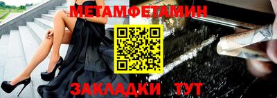 бошки Лесосибирск