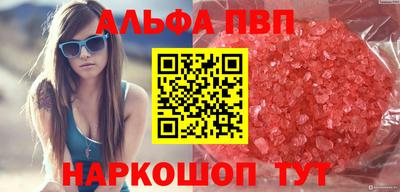 наркотики Ливны