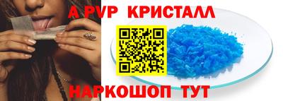 наркотики Ливны