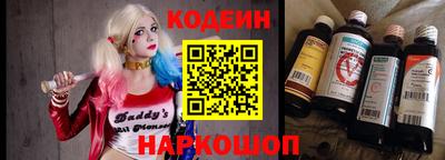 наркотики Ливны
