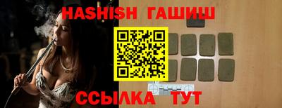 бутират Ликино-Дулёво
