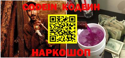 наркотики Ливны