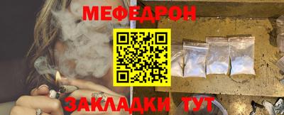 бутират Ликино-Дулёво