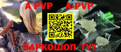 бошки Лесосибирск