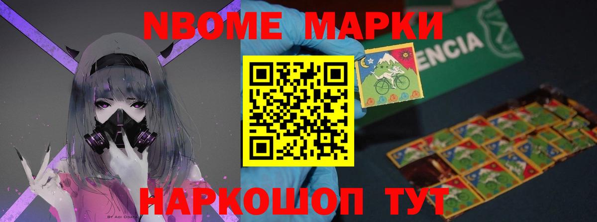 Ессентуки  ЛСД экстази ecstasy  Вход с VPN  ЛСД экстази ecstasy 