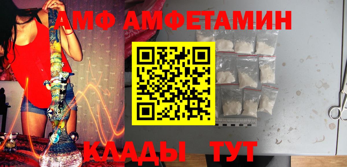 МЕТАМФЕТАМИН Декстрометамфетамин 99.9%  МЕТАМФЕТАМИН  Ессентуки  Вход с VPN  МЕТАМФЕТАМИН Декстрометамфетамин 99.9% 