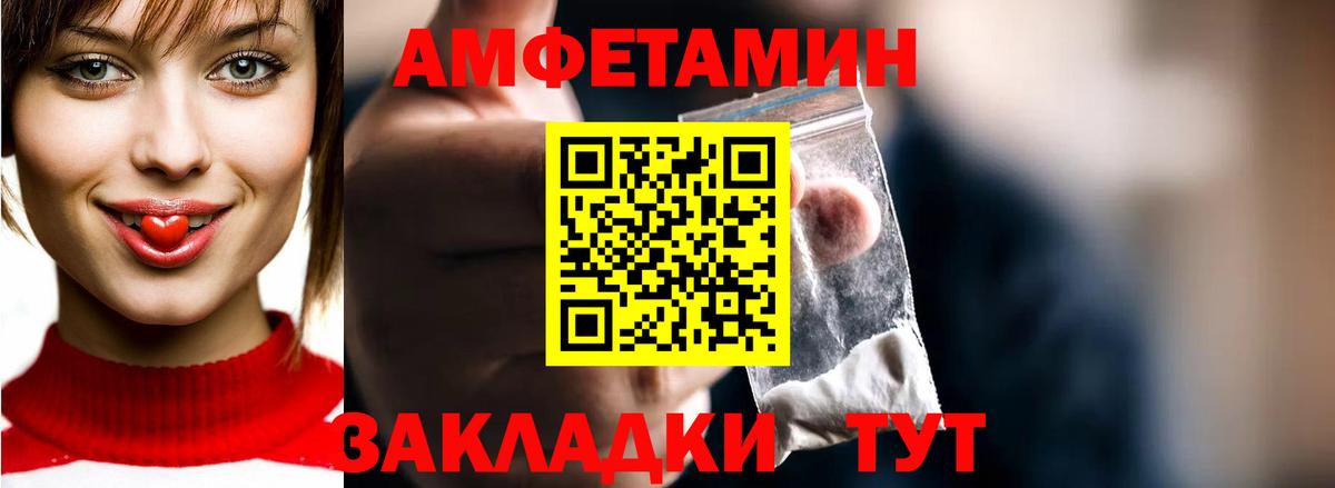Метамфетамин мет Ессентуки