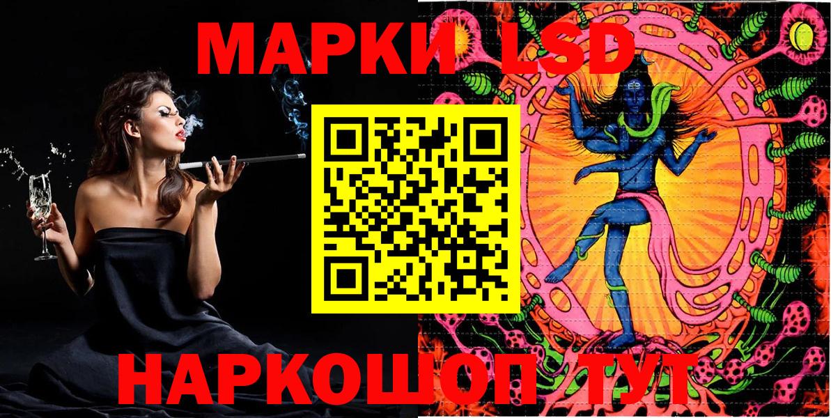 Марки NBOMe 1,8мг Ессентуки