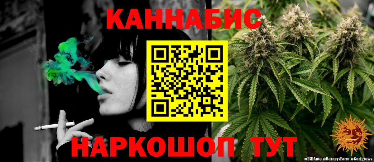Канабис MAZAR Ессентуки