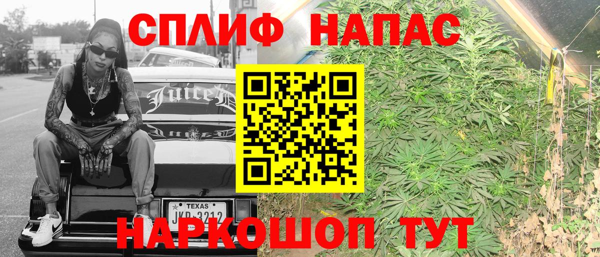 Ессентуки  Бошки марихуана гибрид  Бошки марихуана OG Kush  Канабис индика  Вход с VPN 